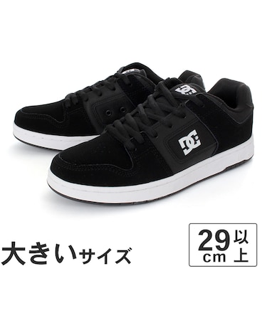 大きいサイズ【29cm】DC Shoes ディーシーシューズ MANTECA 4 マンテカ 4 DM005012-HBW DM005012-BKW