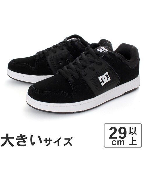 大きいサイズ【29cm】DC Shoes ディーシーシューズ MANTECA 4 マンテカ 4 DM005012-HBW DM005012-BKW
