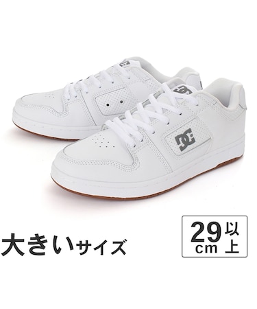 大きいサイズ【29cm】DC Shoes ディーシーシューズ MANTECA 4 マンテカ 4 DM005012-HBW DM005012-BKW