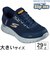 大きいサイズ【29cm 30cm】SKECHERS スケッチャーズ SLIP-INS スリップインズ ゴーウォーク フレックス ウォータープルーフ 216330WW NVY ネイビー