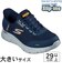 大きいサイズ【29cm 30cm】SKECHERS スケッチャーズ SLIP-INS スリップインズ ゴーウォーク フレックス ウォータープルーフ 216330WW NVY ネイビー