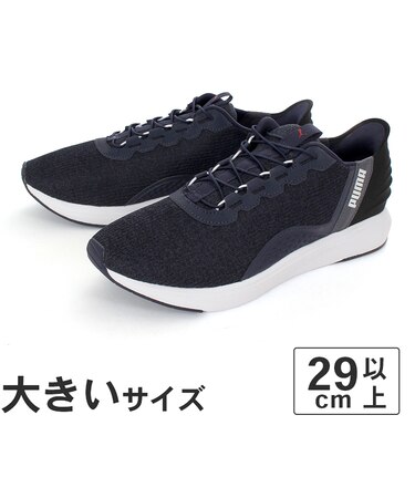 大きいサイズ【29cm 30cm】PUMA プーマ ソフトライド クルーズ イーズイン 311997-02 ネイビー/ブラック