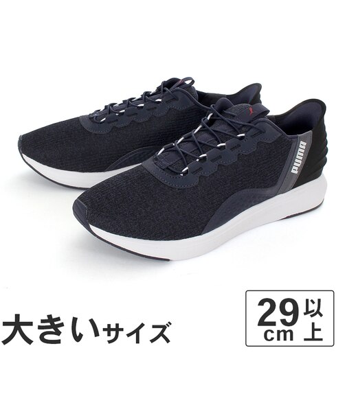大きいサイズ【29cm 30cm】PUMA プーマ ソフトライド クルーズ イーズイン 311997-02 ネイビー/ブラック