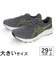 大きいサイズ【29cm 30cm 31cm 32cm】ASICS アシックス GEL-CONTEND 9 ゲルコンテンド 9 1011B882-020 スチールグレー/イエロー