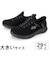 大きいサイズ【29cm 30cm 31cm】SKECHERS スケッチャーズ SLIP-INS スリップインズ サミッツ コルボス 232962W BBK ブラック