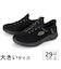 大きいサイズ【29cm 30cm 31cm】SKECHERS スケッチャーズ SLIP-INS スリップインズ サミッツ コルボス 232962W BBK ブラック