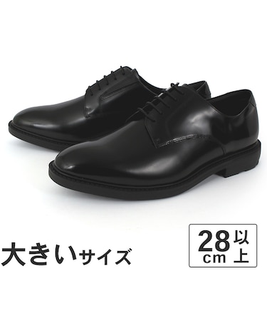 大きいサイズ【28cm】texcy luxe テクシーリュクス メンズ ビジネスシューズ プレーントゥ TU-7046 ブラック
