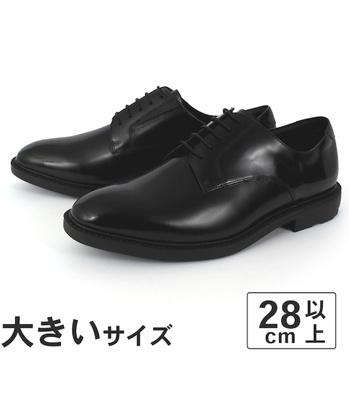 大きいサイズ【28cm】texcy luxe テクシーリュクス メンズ ビジネスシューズ プレーントゥ TU-7046 ブラック