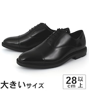 大きいサイズ【28cm】texcy luxe テクシーリュクス メンズ ビジネスシューズ ストレートチップ TU-7047 ブラック