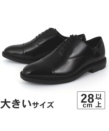 大きいサイズ【28cm】texcy luxe テクシーリュクス メンズ ビジネスシューズ ストレートチップ TU-7047 ブラック