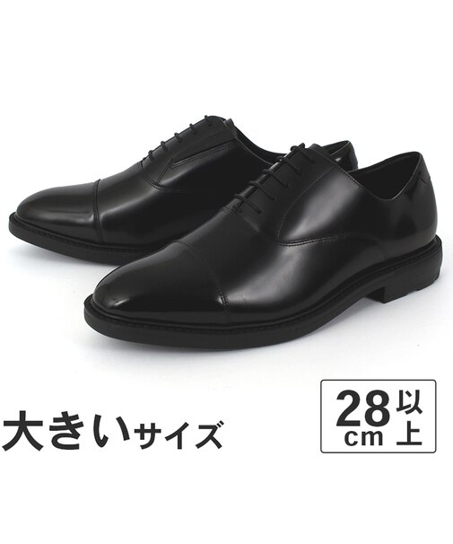 大きいサイズ【28cm】texcy luxe テクシーリュクス メンズ ビジネスシューズ ストレートチップ TU-7047 ブラック