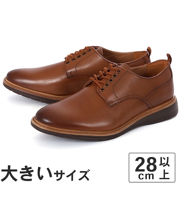 大きいサイズ【28.5cm】Clarks クラークス CHANTRY WALK チャントリーウォーク 26168578 ブラウン