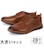 大きいサイズ【28.5cm】Clarks クラークス CHANTRY WALK チャントリーウォーク 26168578 ブラウン
