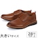 大きいサイズ【28.5cm】Clarks クラークス CHANTRY WALK チャントリーウォーク 26168578 ブラウン