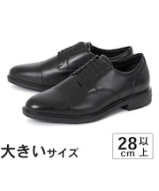 大きいサイズ【28cm】texcy luxe テクシーリュクス メンズ ビジネスシューズ ストレートチップ TU-7796 ブラック