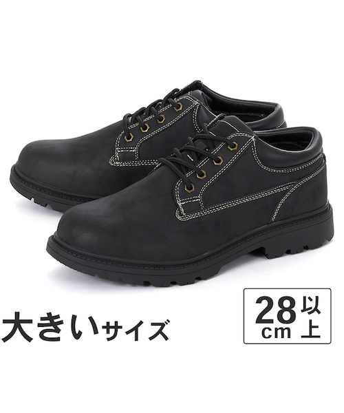 大きいサイズ【28cm】LiBERTO EDWIN リベルト エドウィン メンズ