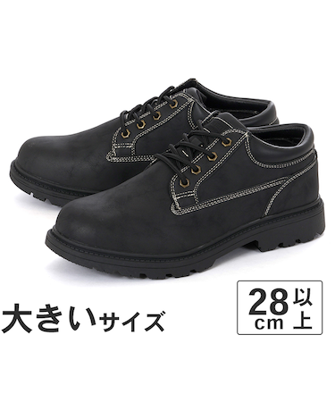 大きいサイズ【28cm】LiBERTO EDWIN リベルト エドウィン メンズ カジュアルシューズ L70388