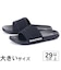 大きいサイズ【29cm 30cm 31cm】NAUTICA ノーティカ LOCH KM2811 KM2812