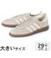 大きいサイズ【29cm 30cm 31cm】adidas アディダス HANDBALL SPEZIAL ハンドボール スペツィアル IH6567 KK1152