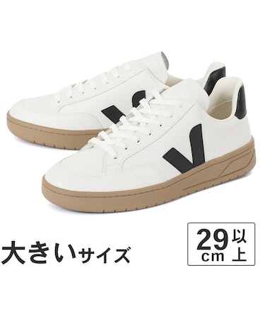 大きいサイズ【29cm】VEJA ヴェジャ V-12 LEATHER VJXD023640 ホワイト/ブラック/デューン