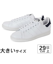 大きいサイズ【29cm 30cm 31cm】adidas アディダス STAN SMITH スタンスミス M20325 ホワイト/ダークブルー