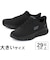 大きいサイズ【29cm 29.5cm 30cm】SKECHERS スケッチャーズ SLIP-INS スリップインズ ボブス B フレックス スムースエッジ 118116 BBK ブラック