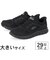 大きいサイズ【29cm 30cm 31cm】SKECHERS スケッチャーズ SLIP-INS スリップインズ トラック エズラル 233039 BBK RDBK WBK
