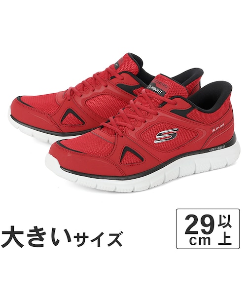 大きいサイズ【29cm 30cm 31cm】SKECHERS スケッチャーズ SLIP-INS スリップインズ トラック エズラル 233039 BBK RDBK WBK