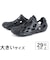 大きいサイズ【29cm 30cm】MERRELL メレル HYDRO MOC ハイドロモック J48595 ブラック