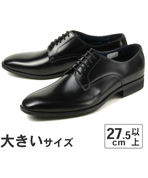 大きいサイズ【27.5cm 28cm 29cm 30cm】Kenford ケンフォード メンズ
