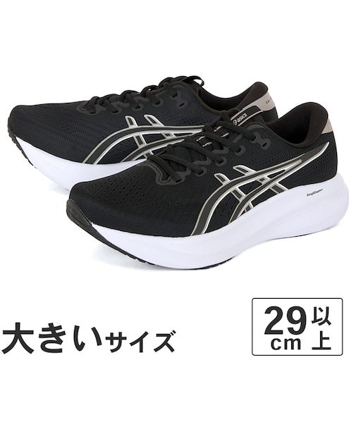 大きいサイズ【29cm 30cm 31cm 32cm】ASICS アシックス GEL-EXCITE 11 ゲル エキサイト 11 1011C079-001 ブラック/グレー