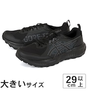 大きいサイズ【29cm 30cm 31cm 32cm】ASICS アシックス GEL-SONOMA 8 GTX ゲルソノマ 8 ゴアテックス 1011B977-002 ブラック/グレー