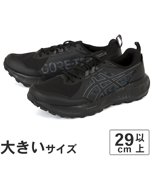 大きいサイズ【29cm 30cm 31cm 32cm】ASICS アシックス GEL-SONOMA 8 GTX ゲルソノマ 8 ゴアテックス 1011B977-002 ブラック/グレー