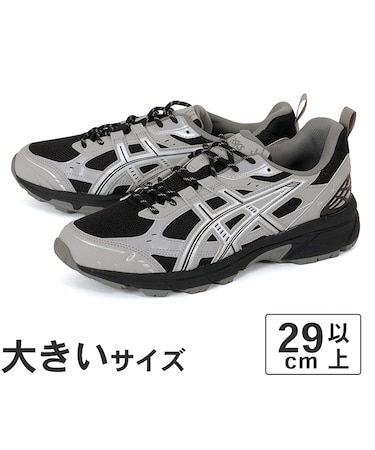 大きいサイズ【29cm 30.5cm】ASICS アシックス GEL-NUNOBIKI ゲル ヌノビキ 1203A536-108 1203A536-004