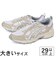 大きいサイズ【29cm 30.5cm】ASICS アシックス GEL-NUNOBIKI ゲル ヌノビキ 1203A536-108 1203A536-004