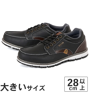 大きいサイズ【28cm 29cm 30cm】EDWIN エドウィン メンズ カジュアルシューズ EDW7984 ブラック