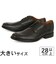 大きいサイズ【28cm 28.5cm 29cm 30cm】Clarks クラークス ビジネスシューズ WHIDDON APRON 26174569 26174634