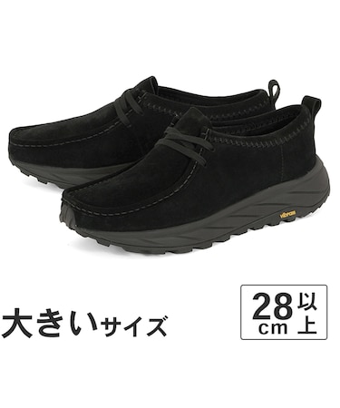 大きいサイズ【28cm 28.5cm 29cm 30cm】Clarks Originals クラークス オリジナルズ WALLA EDEN LO ワラエデン ロー 26181120 ブラックスエード