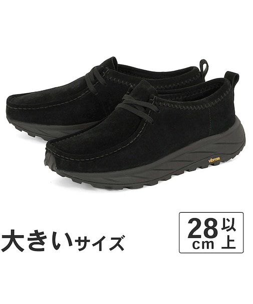 大きいサイズ【28cm 28.5cm 29cm 30cm】Clarks Originals クラークス オリジナルズ WALLA EDEN LO ワラエデン ロー 26181120 ブラックスエード