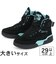 大きいサイズ【29cm 30cm 31cm 32cm】EWING ATHLETICS ユーイング アスレチックス EWING 33 HI 1BM02607-017 ブラック/アクアスプラッシュ