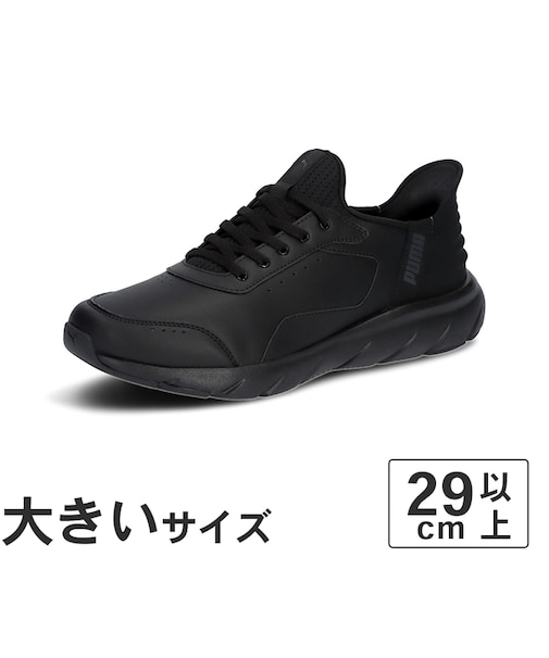 大きいサイズ【29cm 30cm】PUMA プーマ ソフトライド フレックス LSL イーズイン ワイド 313769-01 ブラック