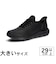 大きいサイズ【29cm 30cm】PUMA プーマ ソフトライド フレックス LSL イーズイン ワイド 313769-01 ブラック