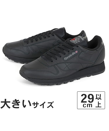 大きいサイズ【29cm 30cm 31cm】Reebok リーボック CLASSIC LEATHER クラシックレザー 100259121 100008494