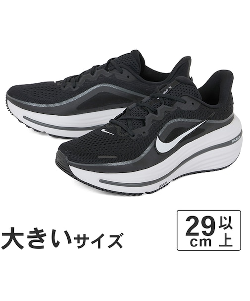 大きいサイズ【29cm 30cm 31cm】NIKE ナイキ AIR WINFLO 12 エア ウィンフロー 12 HV9272-002 HV9272-103
