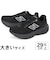 大きいサイズ【29cm 30cm】Newbalance ニューバランス FRESH FOAM X 860 V15 M86057G ブラック/シルバー