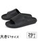 大きいサイズ【29cm 30cm 31cm】NAUTICA ノーティカ DACIO シャワーサンダル CG6342 ブラック