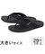 大きいサイズ【29cm 30cm 31cm】NAUTICA ノーティカ WELSEY ビーチサンダル CG5894 CG5895