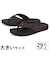 大きいサイズ【29cm 30cm 31cm】NAUTICA ノーティカ WELSEY ビーチサンダル CG5894 CG5895