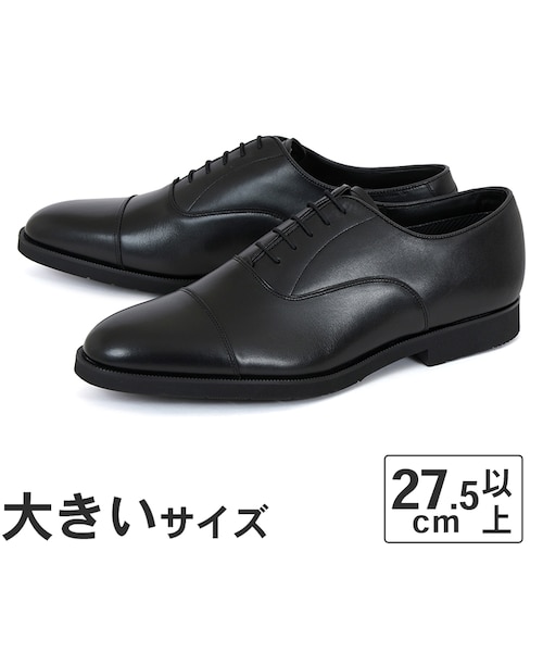 大きいサイズ【27.5cm 28cm】REGAL リーガル メンズ ビジネスシューズ