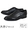 大きいサイズ【27.5cm 28cm】REGAL リーガル メンズ ビジネスシューズ ストレートチップ 11JL BFEB ブラック